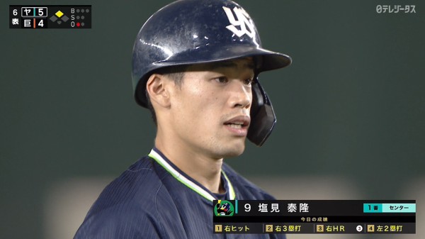 集え！ヤクルトスワローズファン！