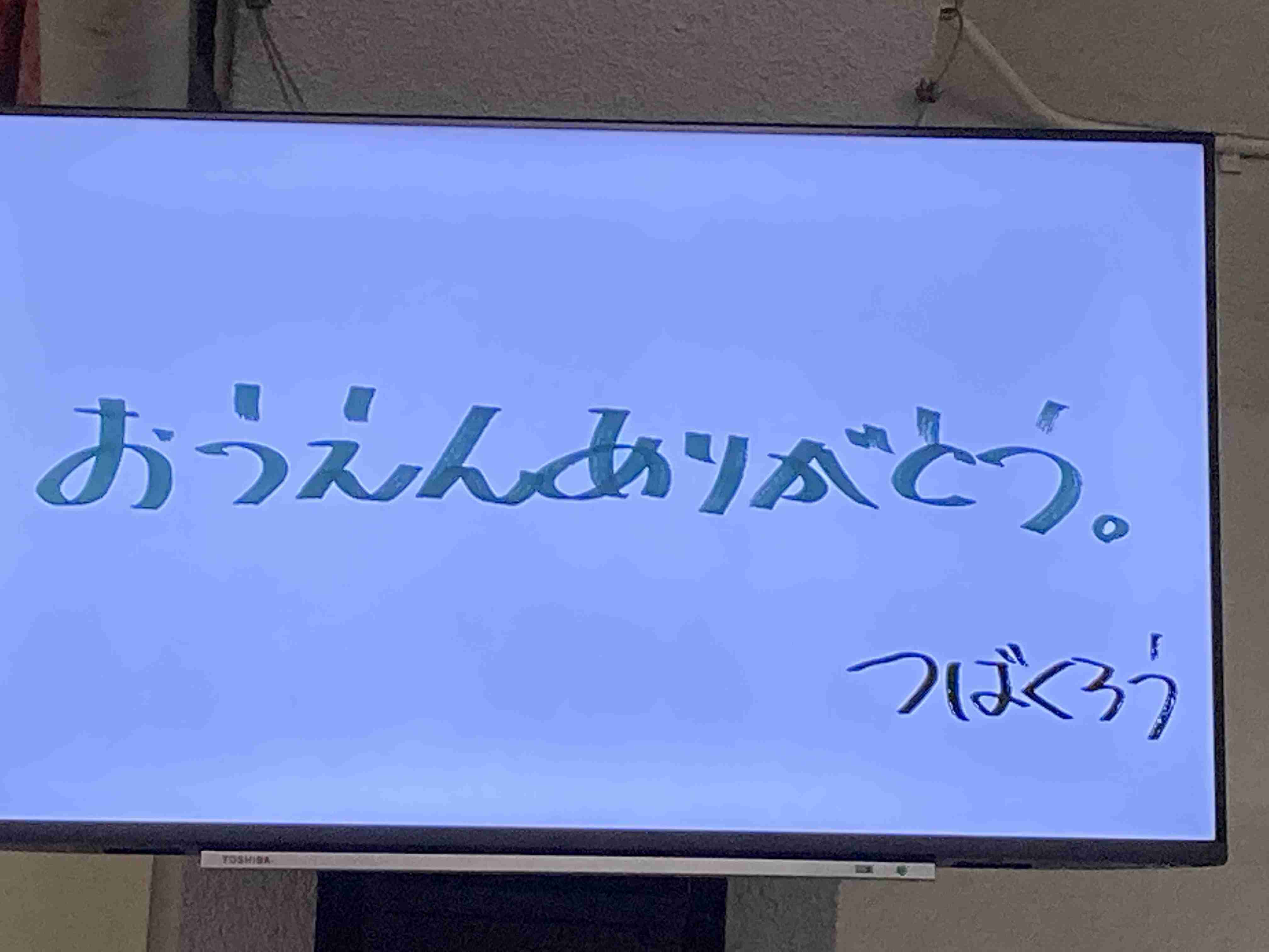 集え!ヤクルトスワローズファン!