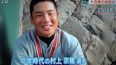 集え！ヤクルトスワローズファン！