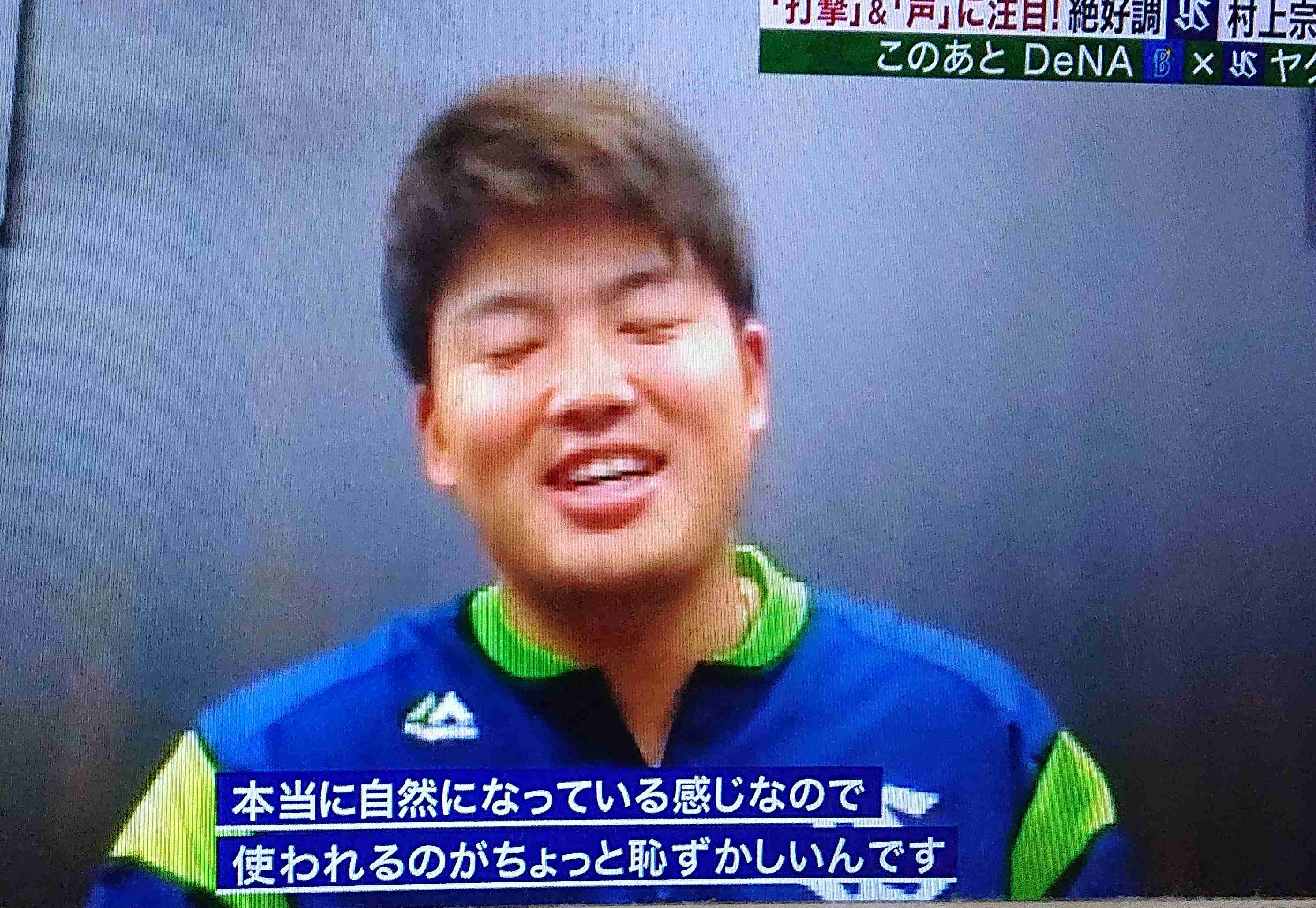 集え！ヤクルトスワローズファン！