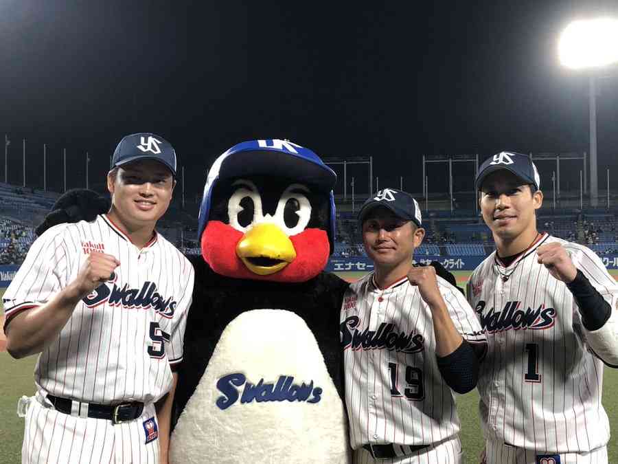 集え！ヤクルトスワローズファン！