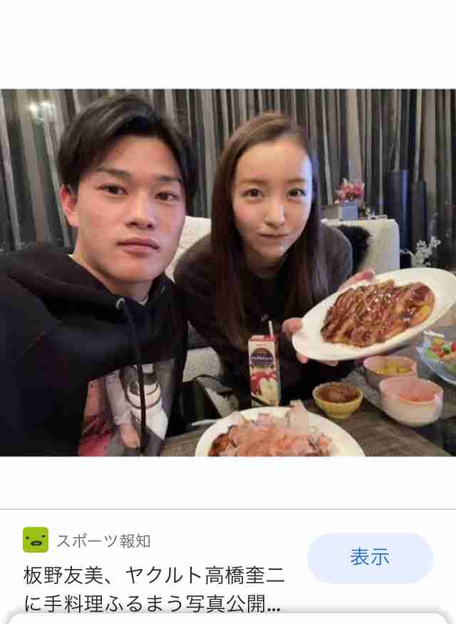 集え！ヤクルトスワローズファン！