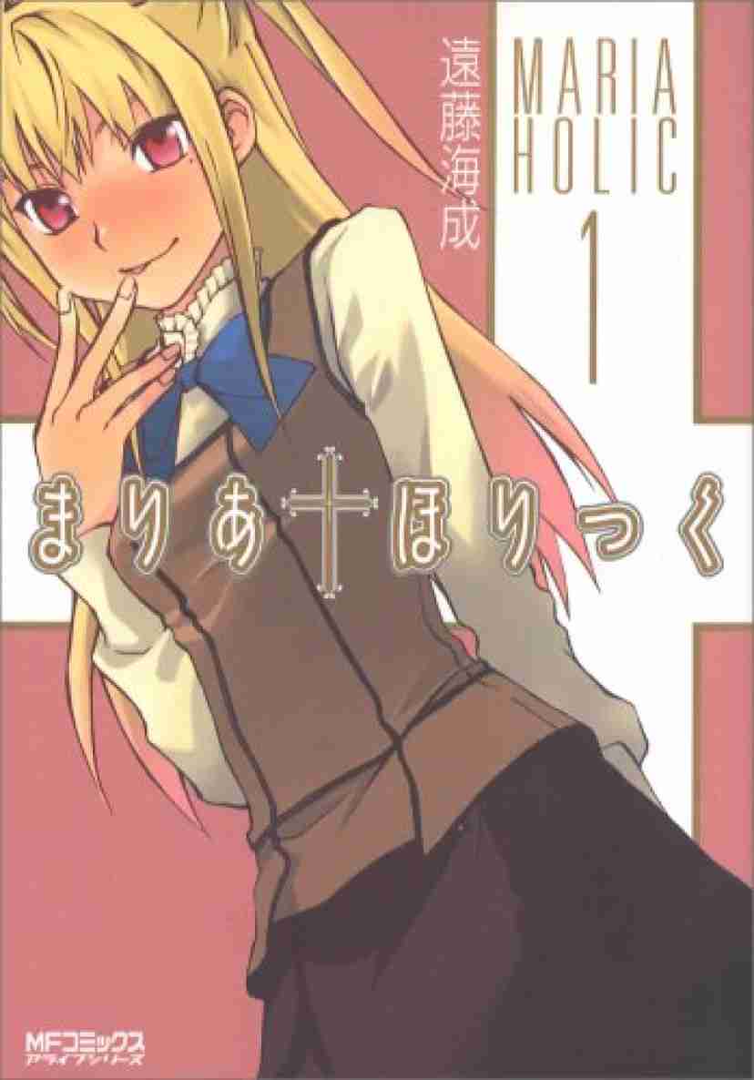 漫画・アニメの女装シーンを貼る
