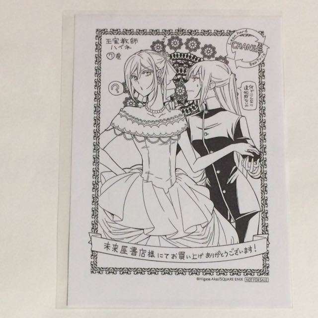 漫画・アニメの女装シーンを貼る