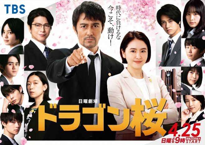 「劇場版『鬼滅の刃』無限列車編」　世帯視聴率21・4%