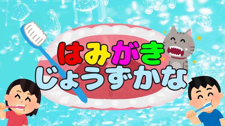 子供の仕上げ磨きが苦痛