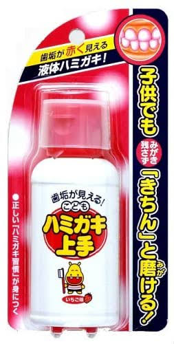 子供の仕上げ磨きが苦痛