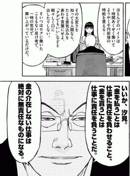 「電話が鳴っても取れない」コロナ禍で人手不足にあえぐ『いのちの電話』の実情