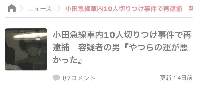 「電話が鳴っても取れない」コロナ禍で人手不足にあえぐ『いのちの電話』の実情