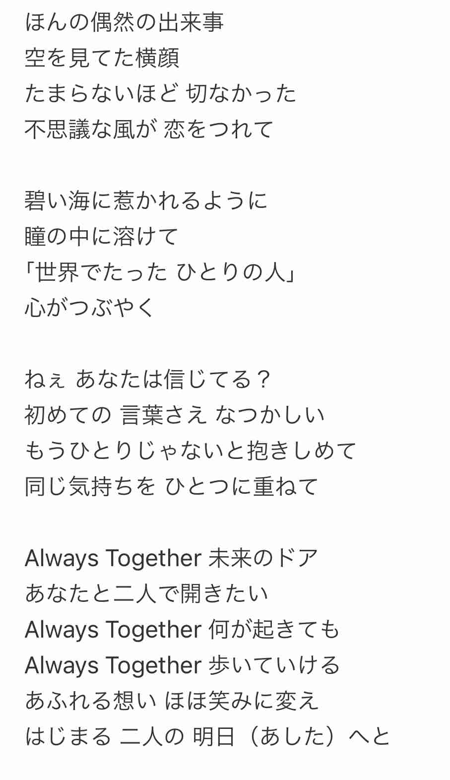 結婚式のbgmおすすめ ガールズちゃんねる Girls Channel