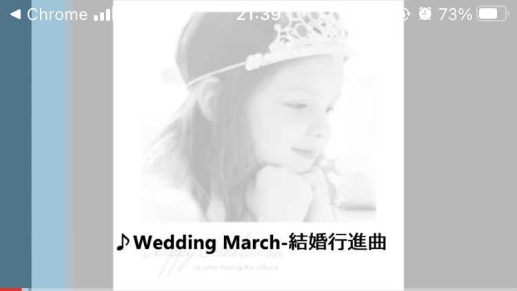 結婚式のBGMおすすめ