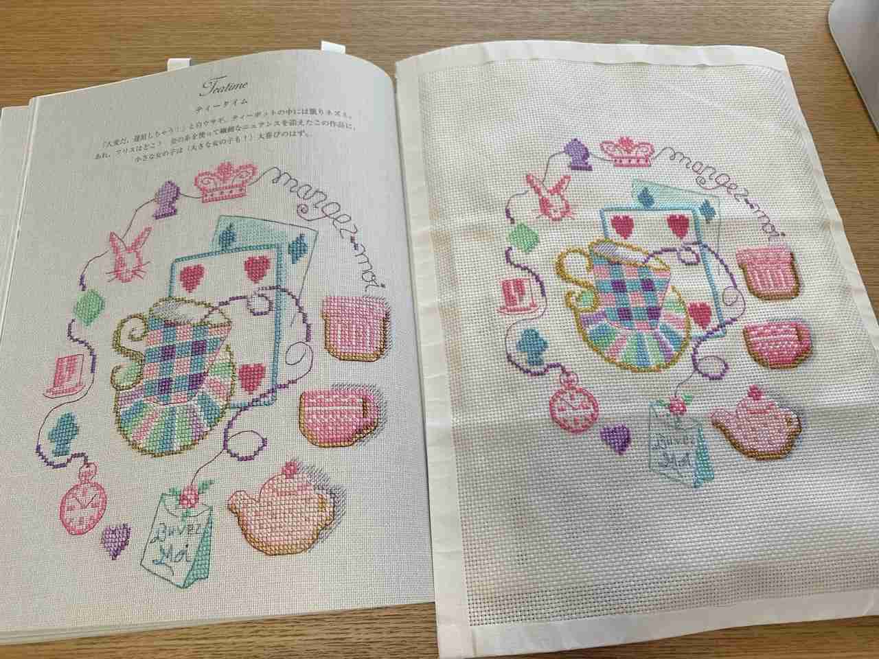あなたのハンドメイド作品見せて