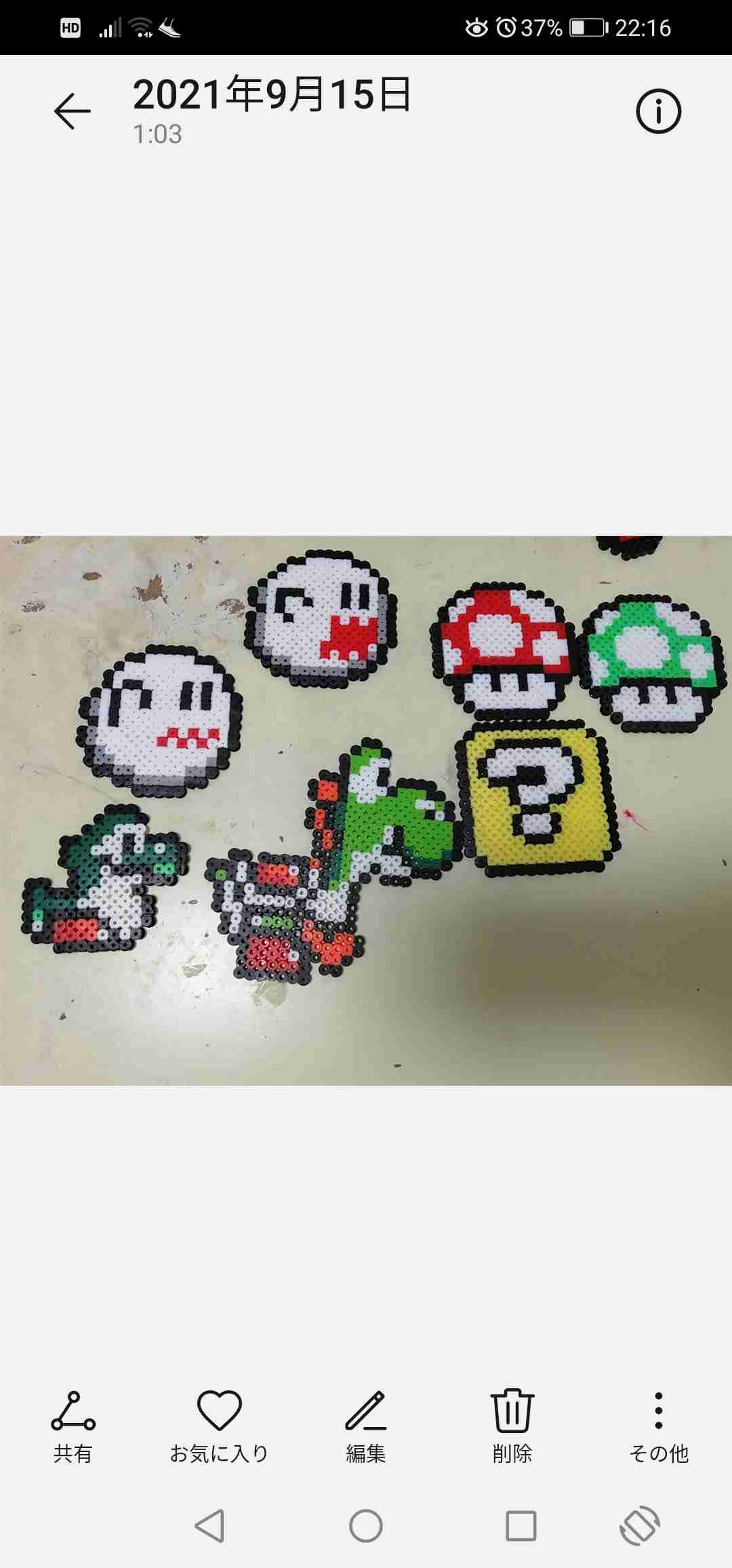 あなたのハンドメイド作品見せて
