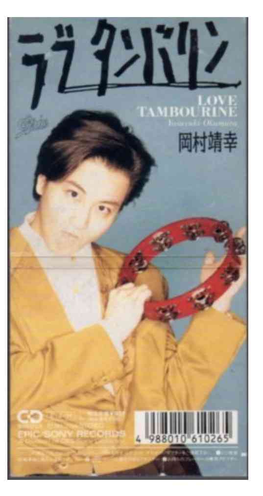 聴いたことのない曲の感想を言うトピ