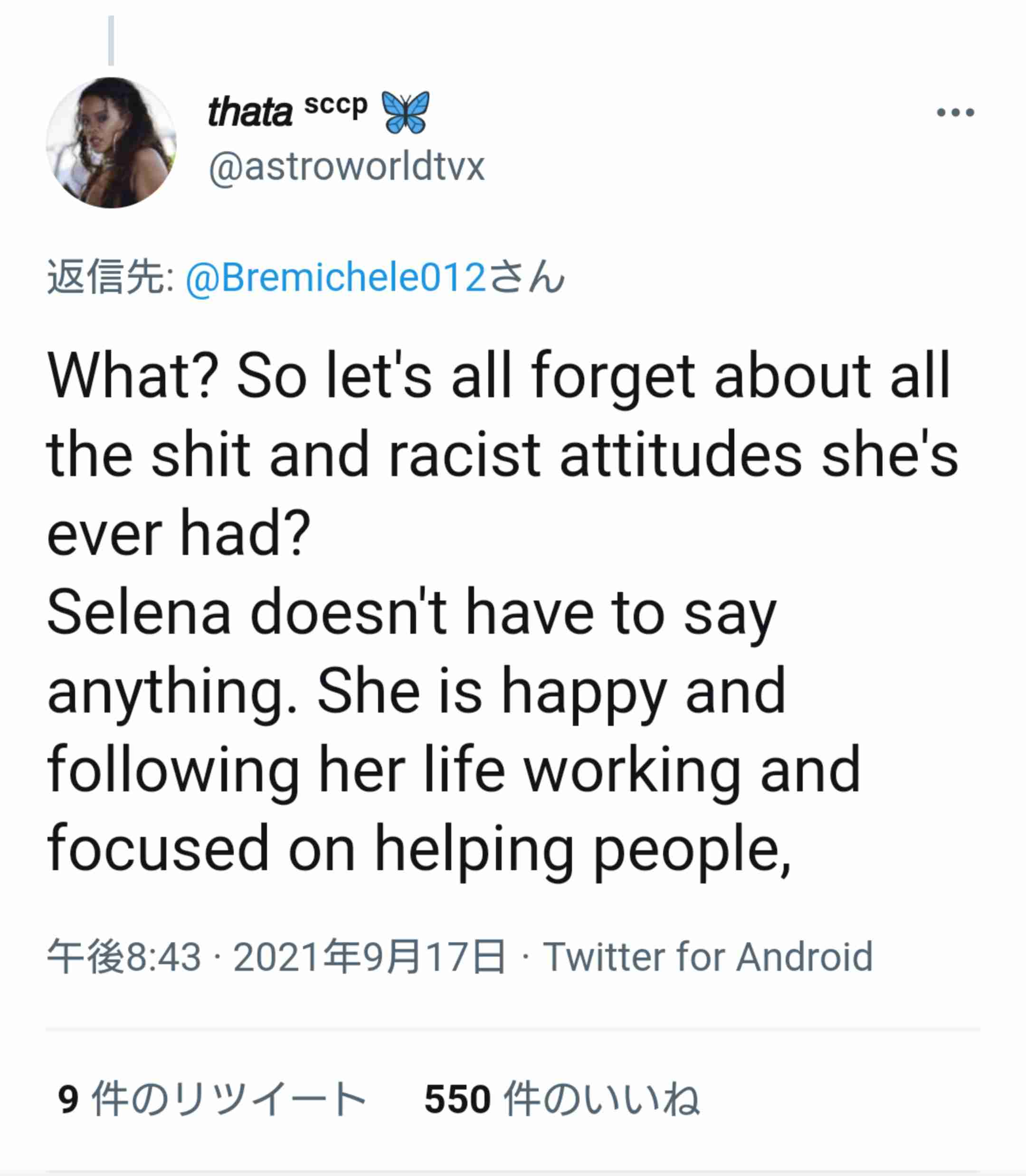 ジャスティン・ビーバーを語りたい!