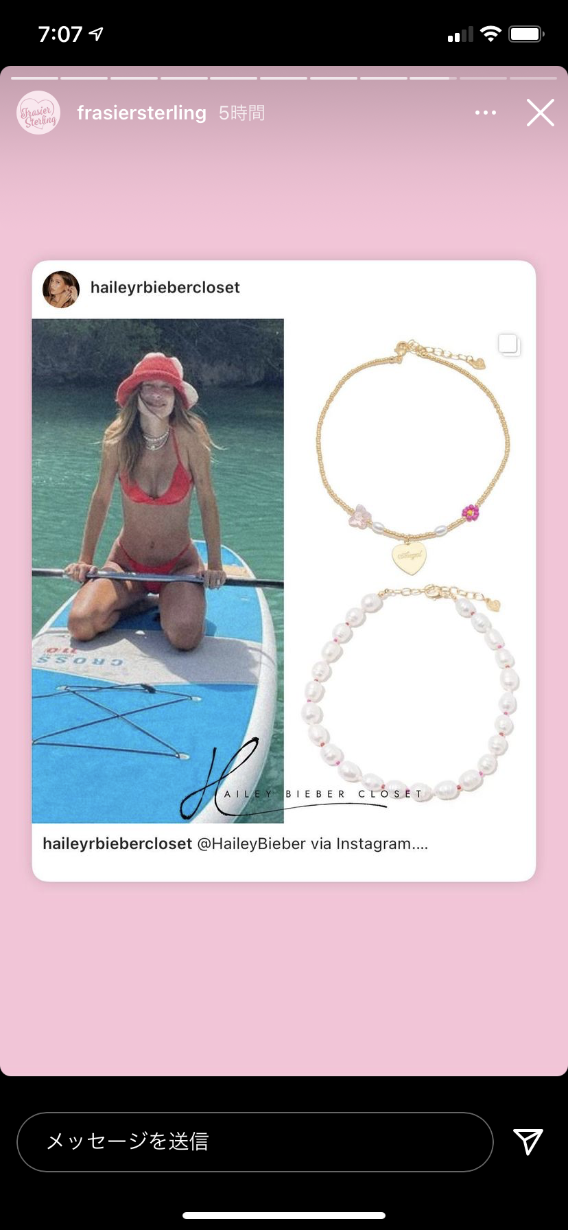 ジャスティン・ビーバーを語りたい!