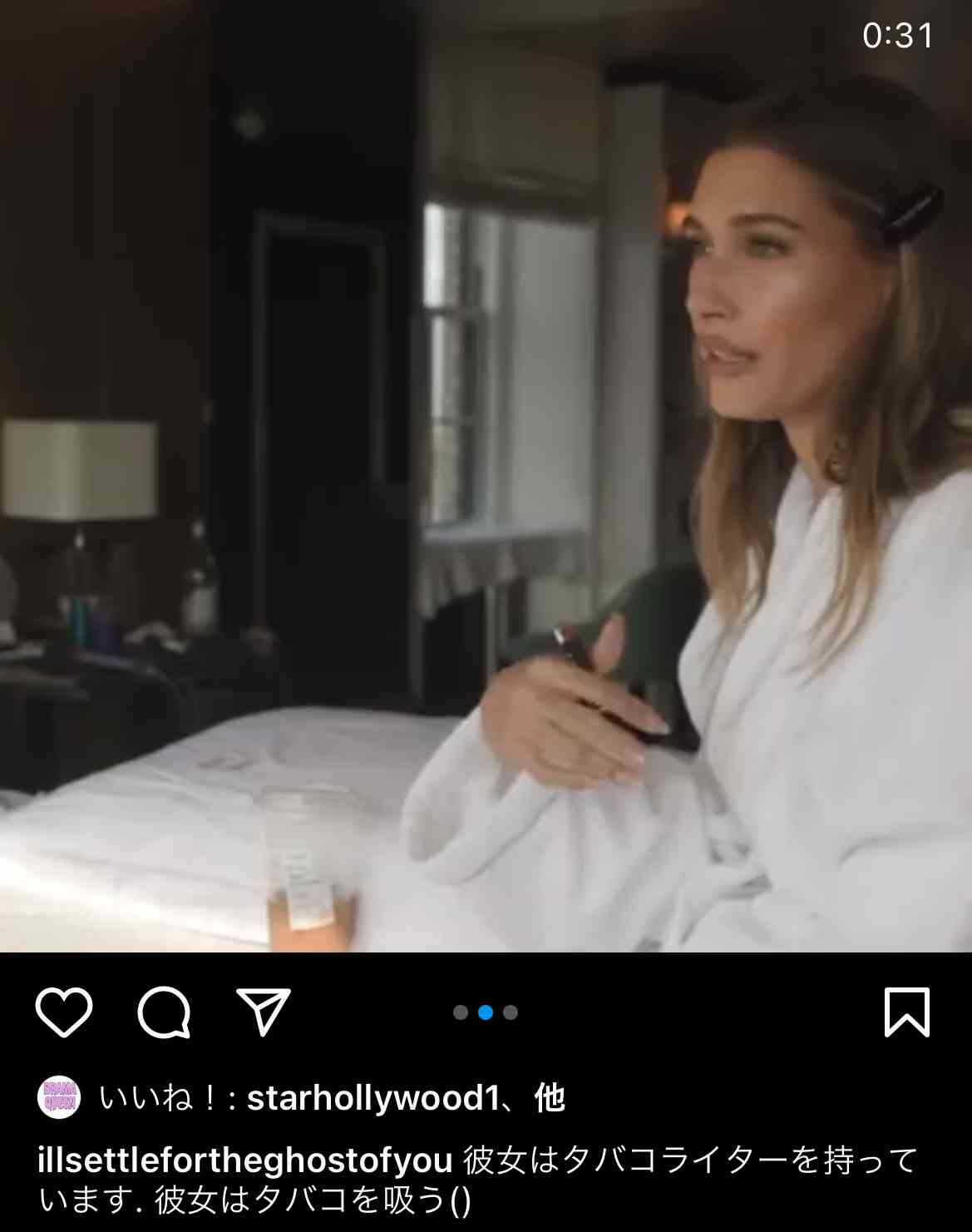 ジャスティン・ビーバーを語りたい!