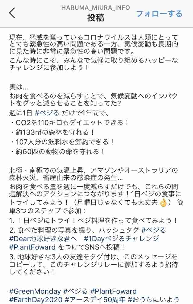 窪田正孝　コロナに関する独特の持論を熱く展開し周囲から驚きの声