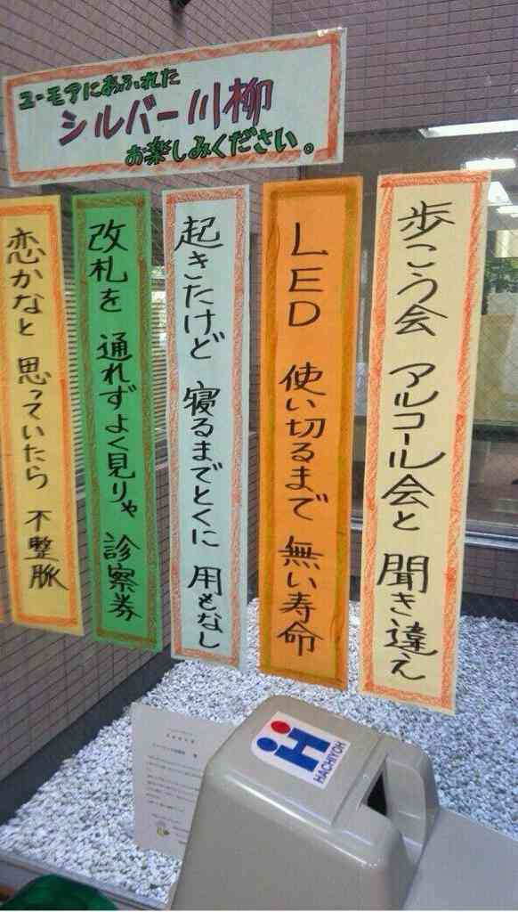 あてもなく散歩ができる人が羨ましい