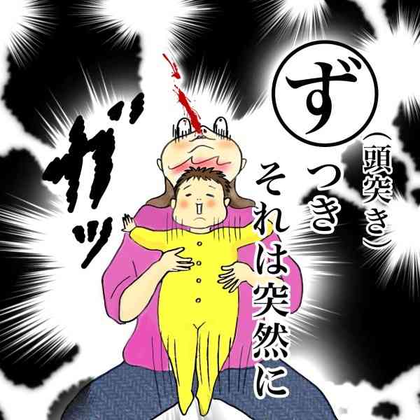 【育児】悲しいときー