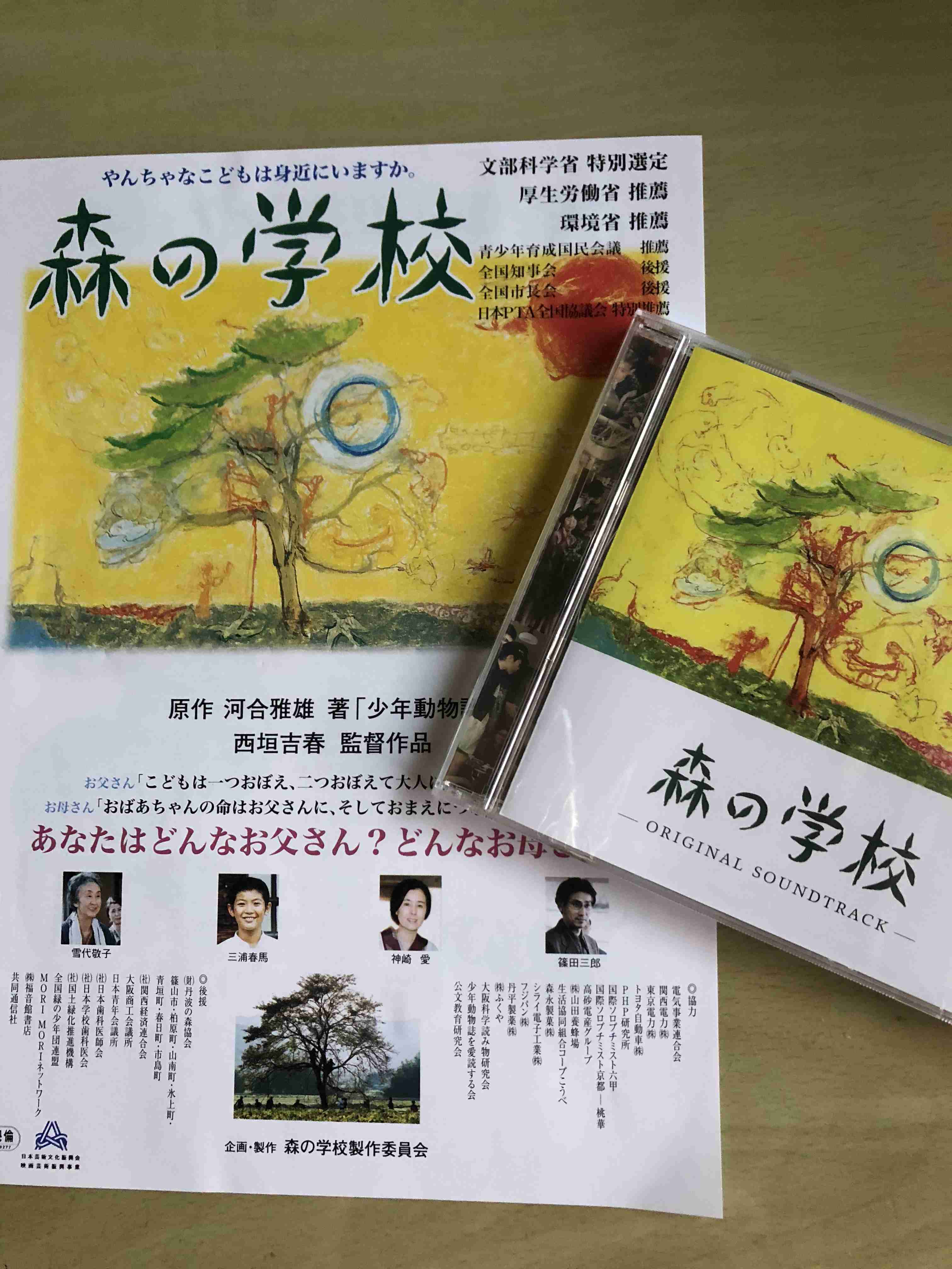 NHK『せかほし』第2弾スペシャル9・20放送 世界各地の「魅惑の青」を調査