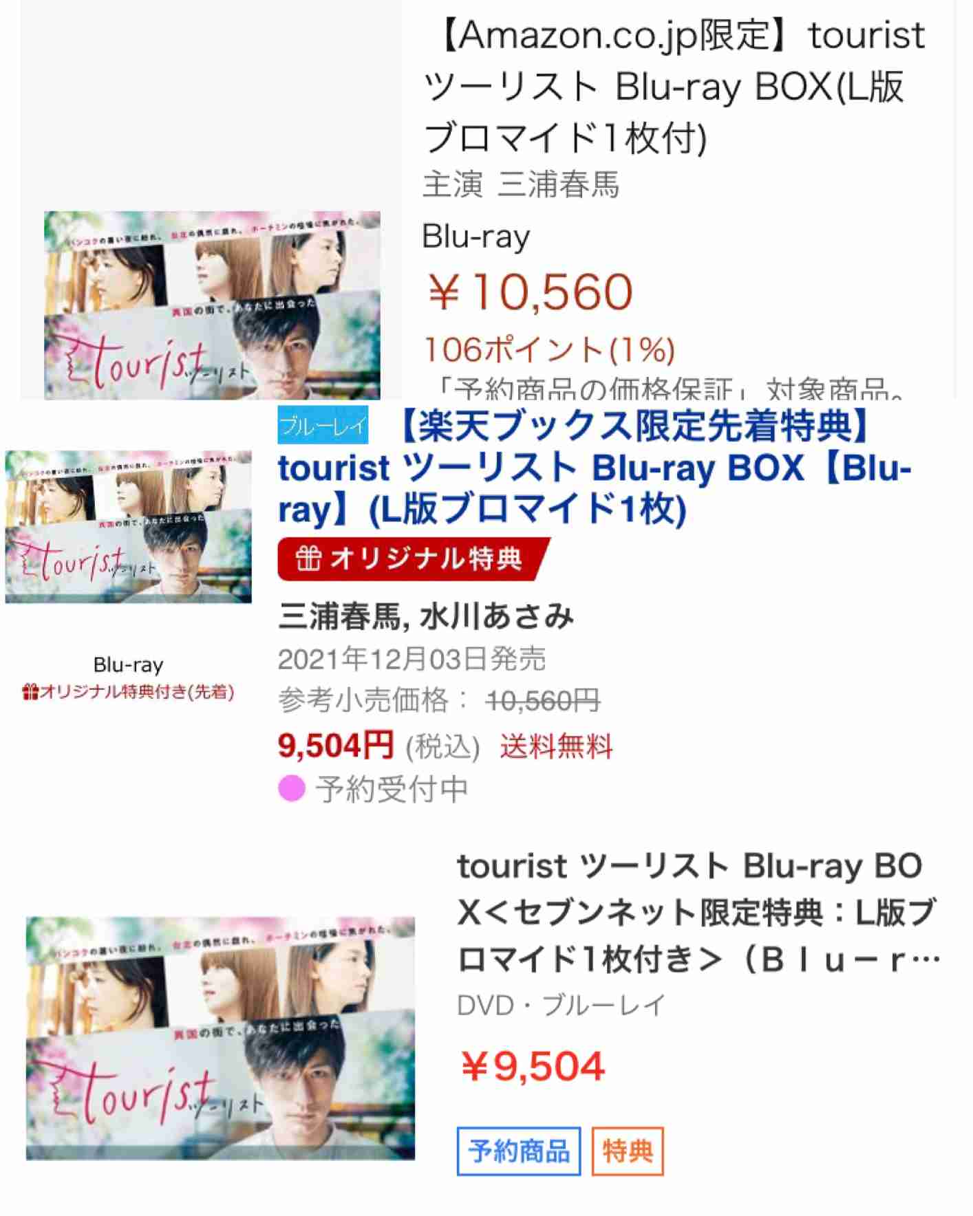NHK『せかほし』第2弾スペシャル9・20放送 世界各地の「魅惑の青」を調査