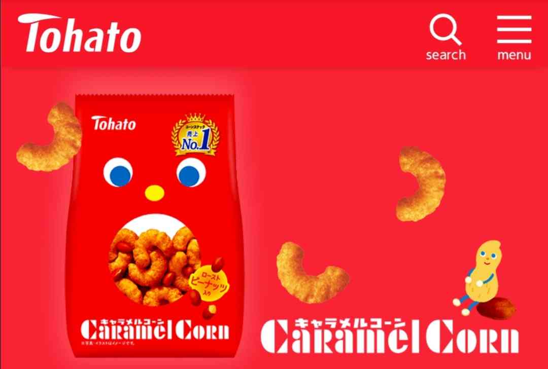 大阪万博の公式グッズ発表　ショップもオープン
