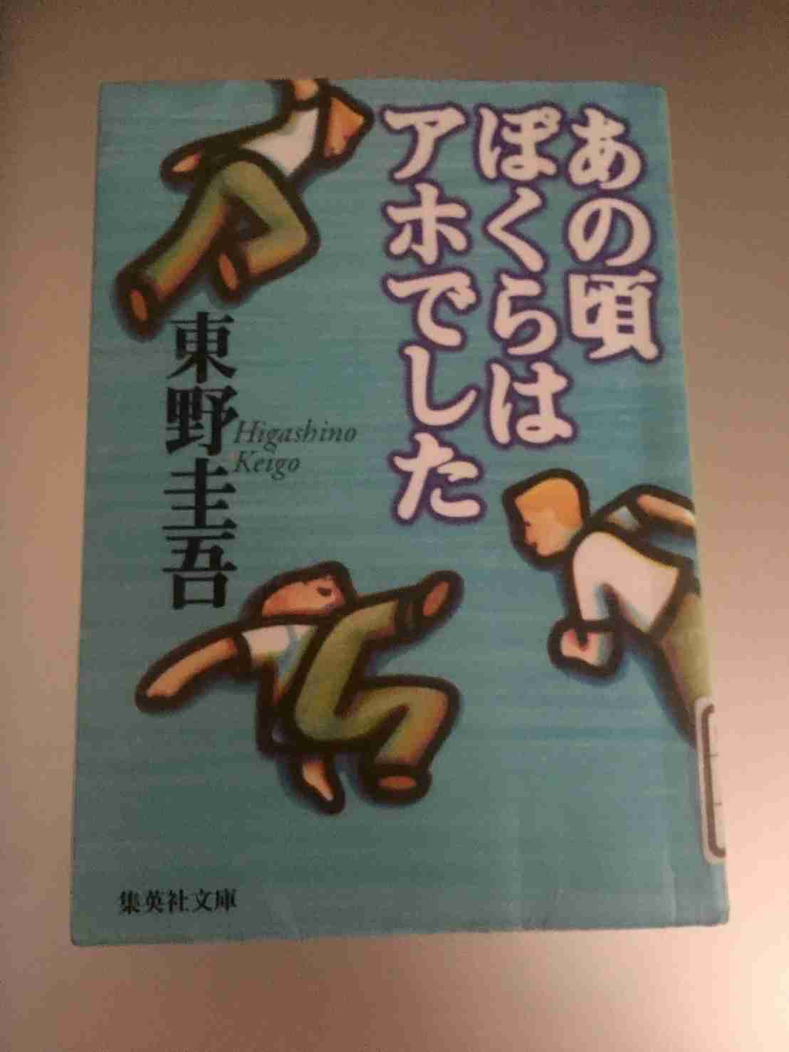 食べ物にまつわる怖い思い出 【閲覧注意】part2