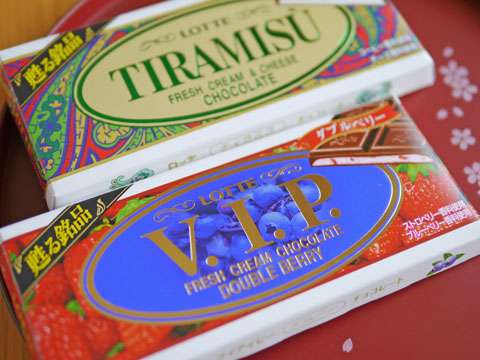 お菓子の懐かしいパッケージを貼るトピ