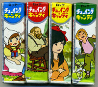 お菓子の懐かしいパッケージを貼るトピ