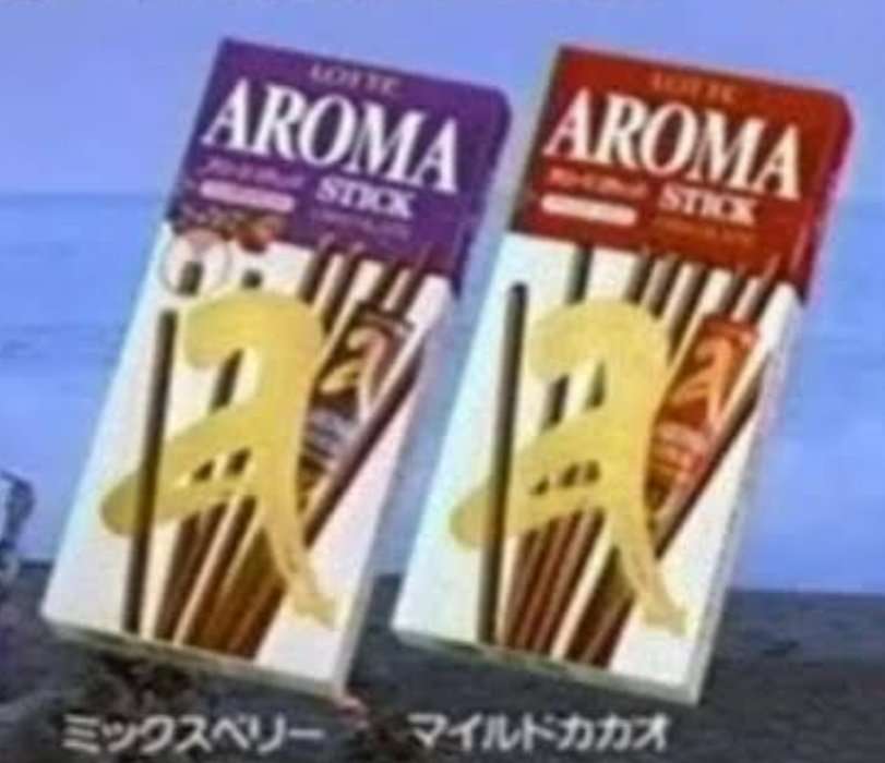 お菓子の懐かしいパッケージを貼るトピ