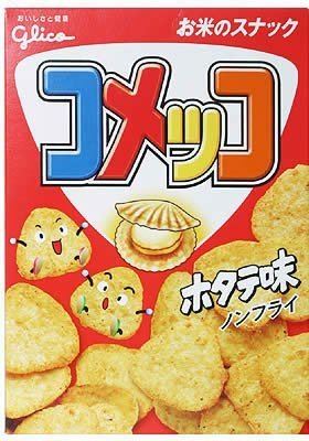 お菓子の懐かしいパッケージを貼るトピ