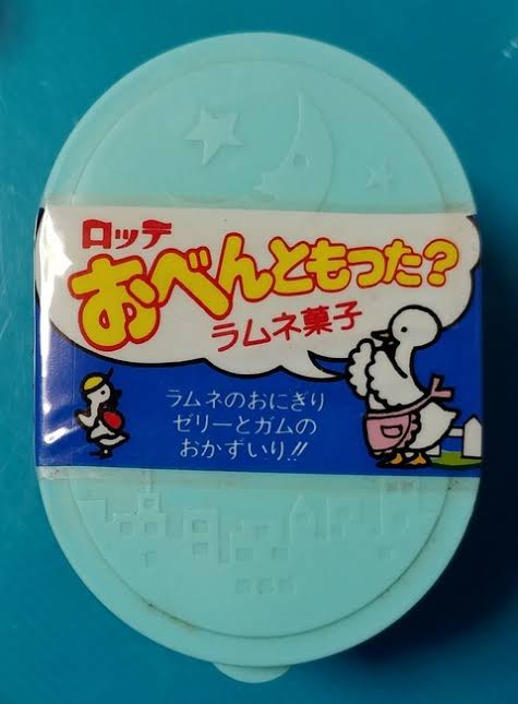 お菓子の懐かしいパッケージを貼るトピ