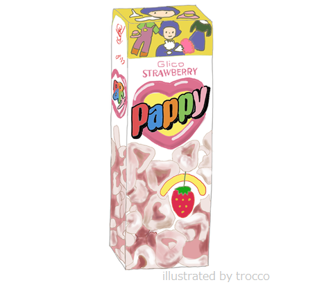 お菓子の懐かしいパッケージを貼るトピ