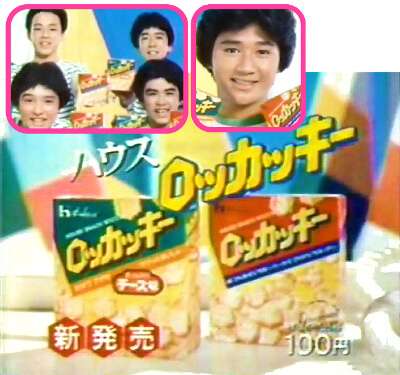 お菓子の懐かしいパッケージを貼るトピ