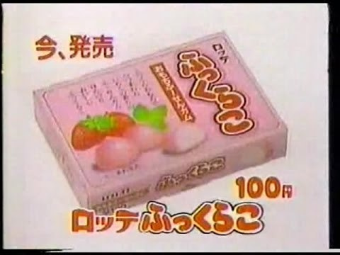 お菓子の懐かしいパッケージを貼るトピ