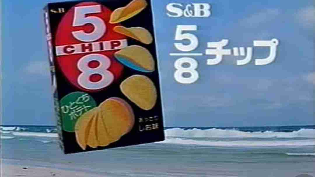 お菓子の懐かしいパッケージを貼るトピ