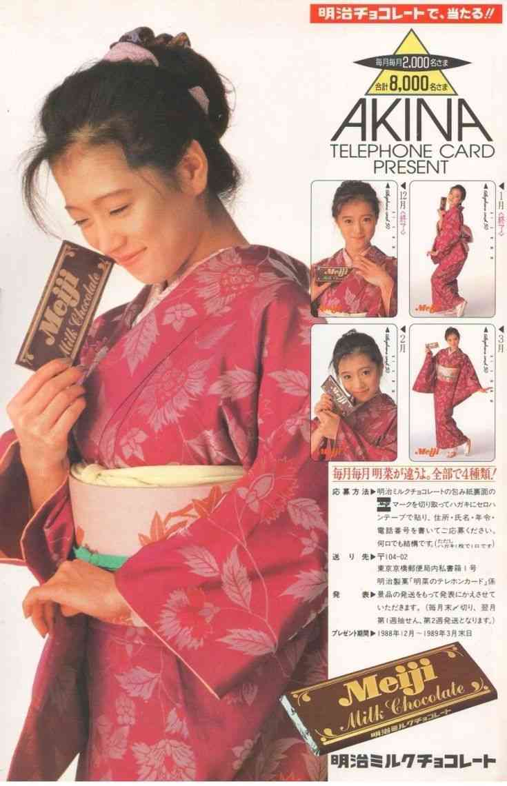 お菓子の懐かしいパッケージを貼るトピ