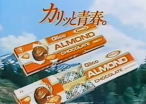 お菓子の懐かしいパッケージを貼るトピ