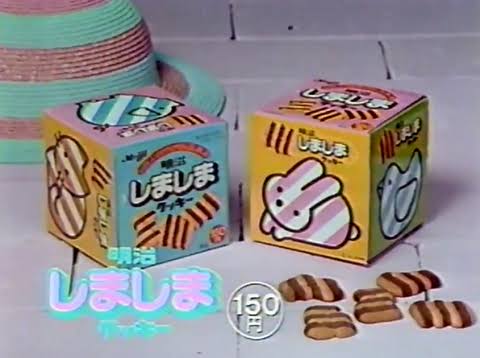 お菓子の懐かしいパッケージを貼るトピ