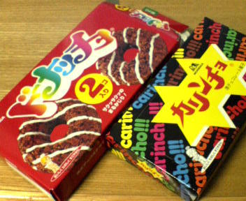 お菓子の懐かしいパッケージを貼るトピ