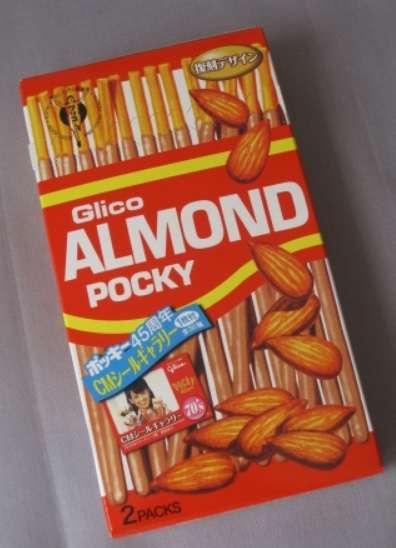 お菓子の懐かしいパッケージを貼るトピ