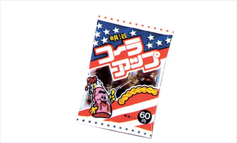 お菓子の懐かしいパッケージを貼るトピ