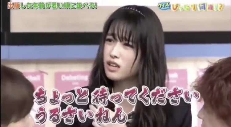 変な方向に行ってるなと思う物・事part4