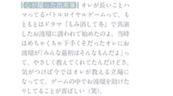 Hey! Say! JUMP山田涼介、