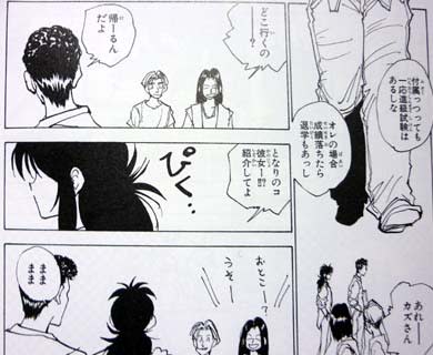 我ながら小さいとはわかりつつもイラッとしたこと