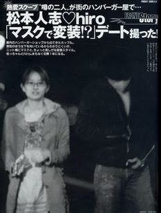 島袋寛子、投稿内容を「心配をうんでしまった」と謝罪「ホント元気なので」　ファンからは安どの声