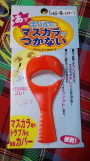 使える百均コスメ