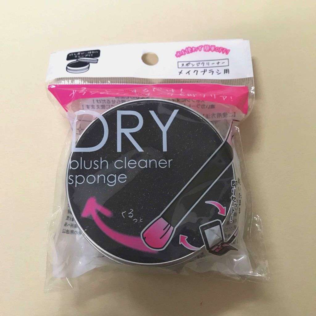 使える百均コスメ