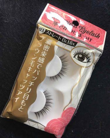 使える百均コスメ